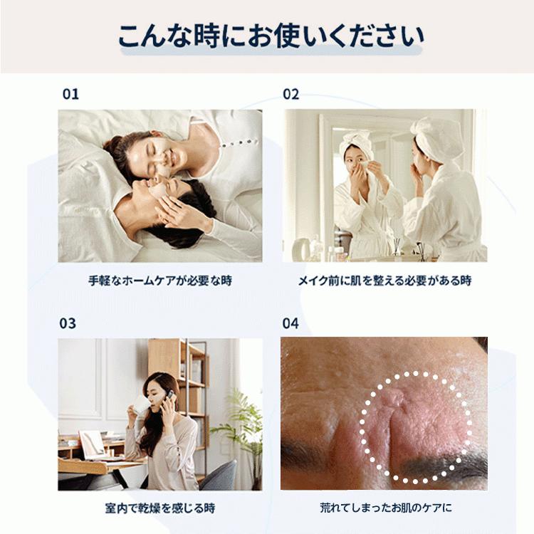 正規販売代理店品 Dermall matrix ダーマルマトリックス Facial Dermal-Care Mask フェイシャル ダーマル ケア マスク ドモル睡眠パック |  | 10