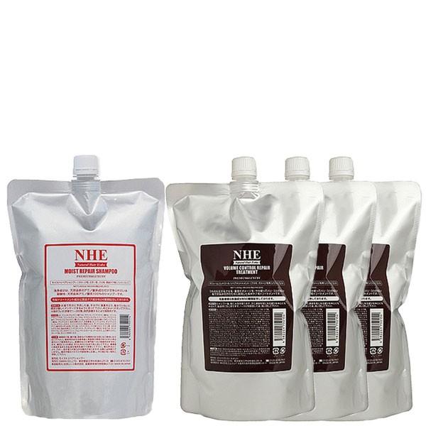 NHE モイストリペアシャンプー 1000mL 1袋 ボリュームコントロールリペアトリートメント 1000g 3袋 各詰め替え 送料無料