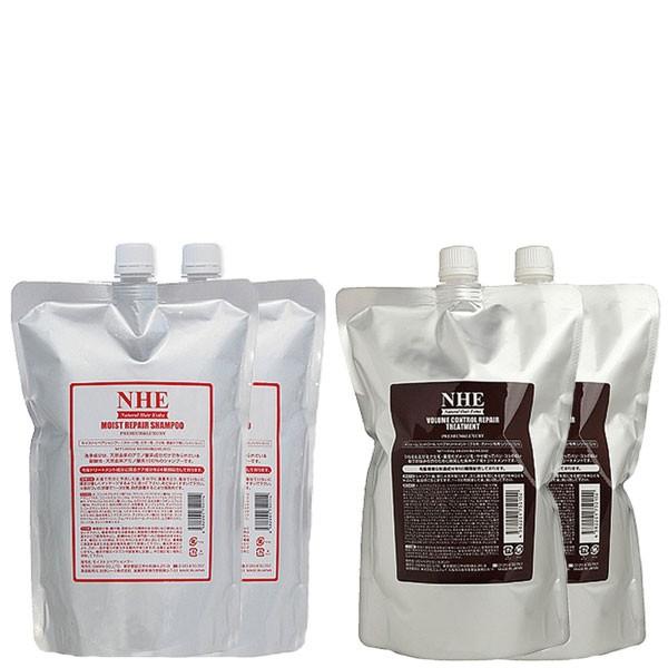 NHE モイストリペアシャンプー 1000mL  2袋 ボリュームコントロールリペアトリートメント 1000g 2袋 各詰め替え 送料無料 | NHE
