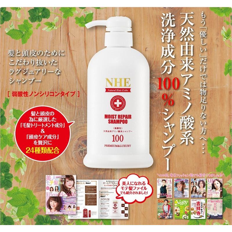 アミノ酸系シャンプー ノンシリコン NHEモイストリペアシャンプー1000mL 詰め替え 4袋 頭皮 ふけ 抜け毛 薄毛 低刺激 くせ毛 送料無料｜ramsmarks｜02