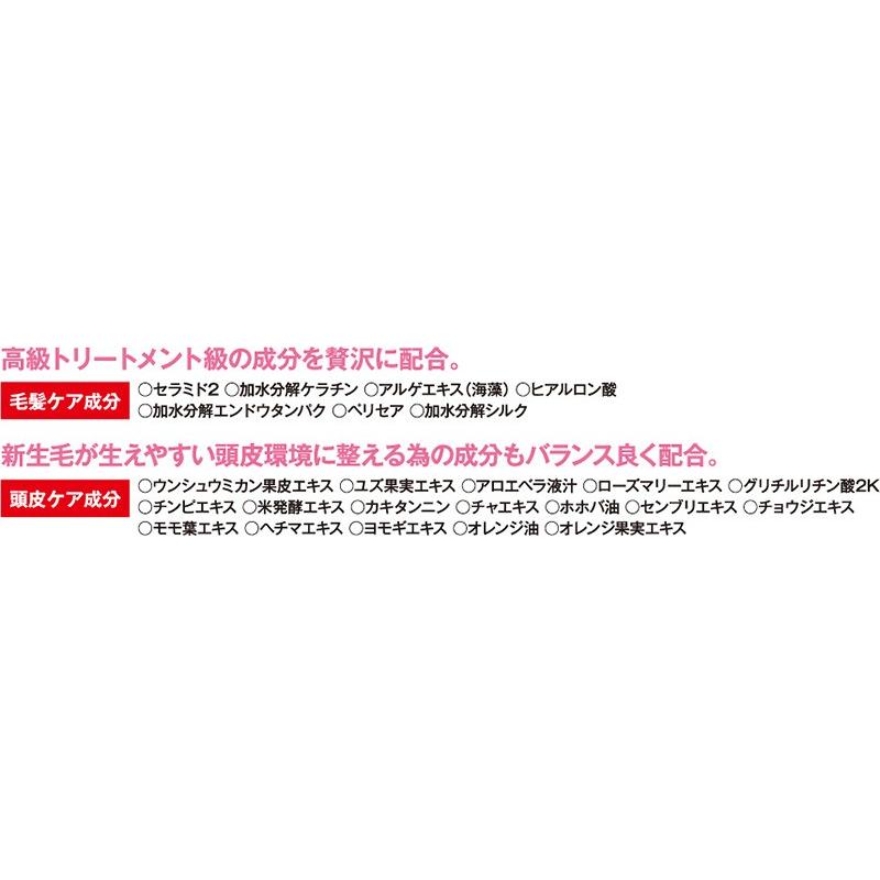 NHE アミノ酸系シャンプー ノンシリコン NHEモイストリペアシャンプー