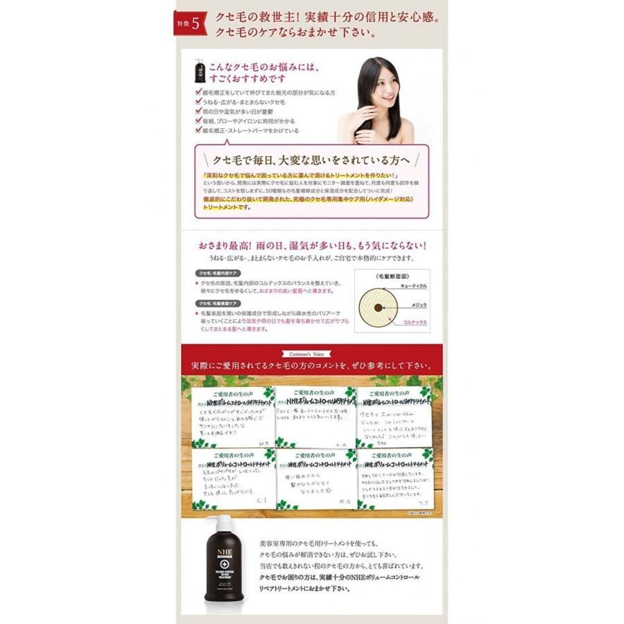 Nhe ボリュームコントロールリペアトリートメント 1 000g 詰め替え 4袋 くせ毛 うねり 広がり 縮毛矯正 パサつき ダメージ 送料無料 Fc Nhe Tre Tk 4p ラムズ マークス Yahoo 店 通販 Yahoo ショッピング