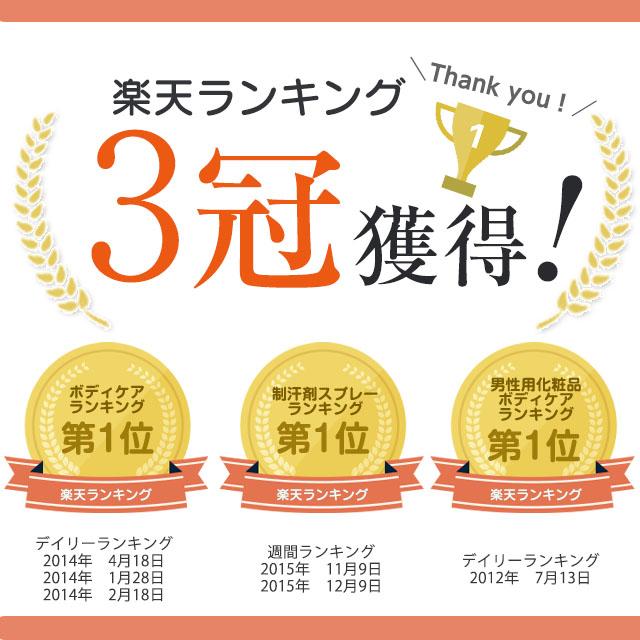 Dr.Deodorant 薬用DEO35PLUS+ 薬用ミョウバン石鹸EX お得セット