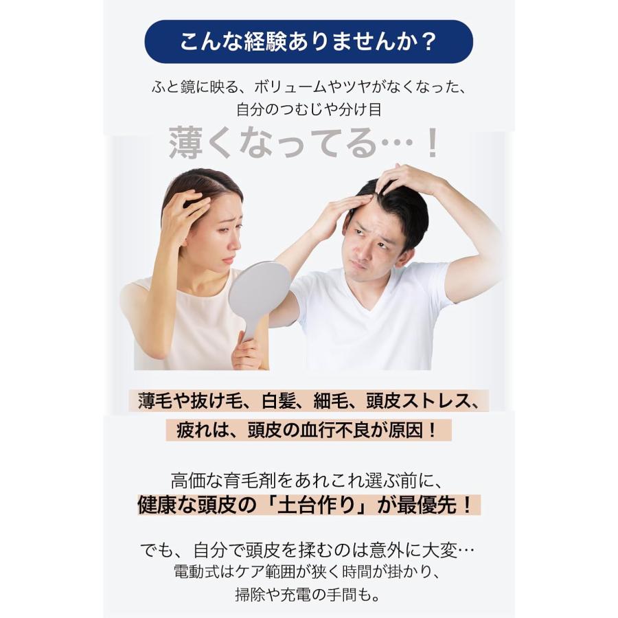 頭ほぐし 頭皮の血行促進 マッサージ グッズ ヘアキュアオール Haircureall スペシャルスカルプキャップ 頭皮ケア  頭皮覚醒 もみほぐし |  | 02