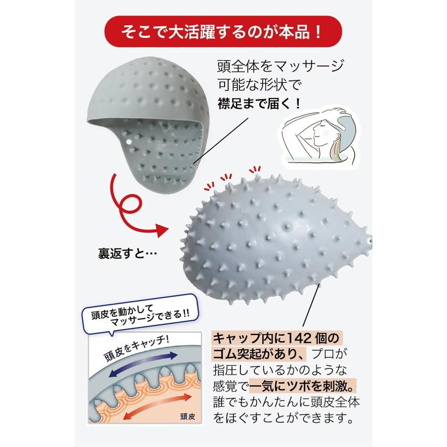 頭ほぐし 頭皮の血行促進 マッサージ グッズ ヘアキュアオール Haircureall スペシャルスカルプキャップ 頭皮ケア  頭皮覚醒 もみほぐし |  | 03