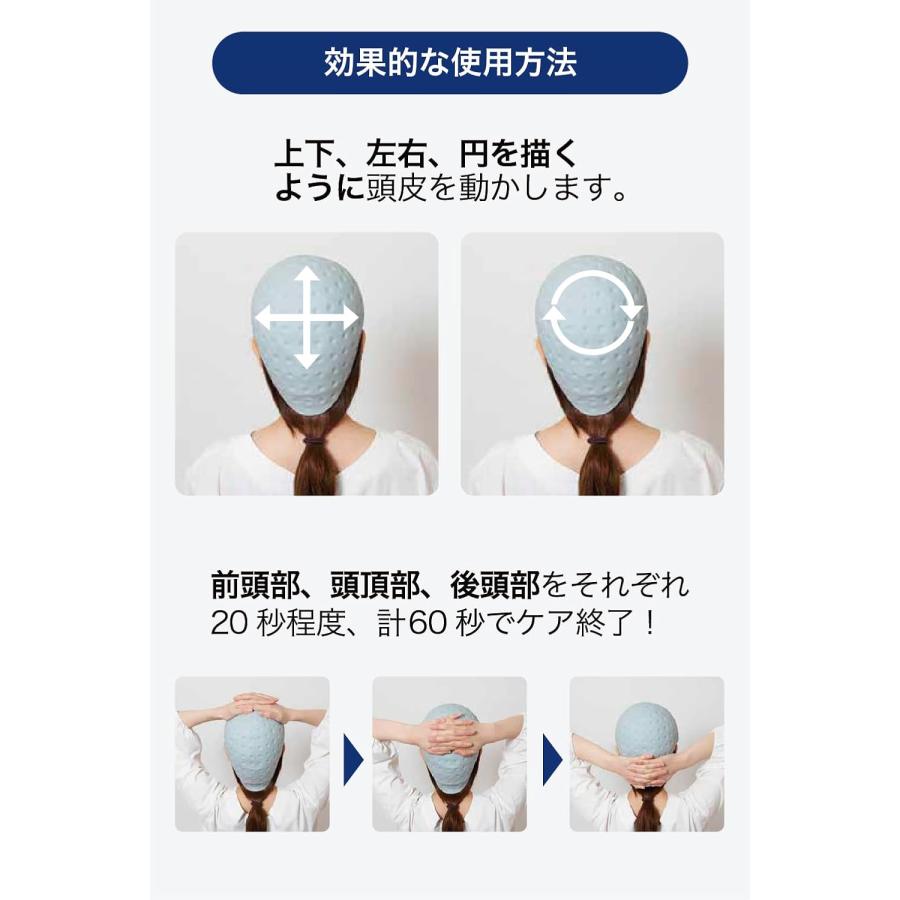 頭ほぐし 頭皮の血行促進 マッサージ グッズ ヘアキュアオール Haircureall スペシャルスカルプキャップ 頭皮ケア  頭皮覚醒 もみほぐし |  | 05