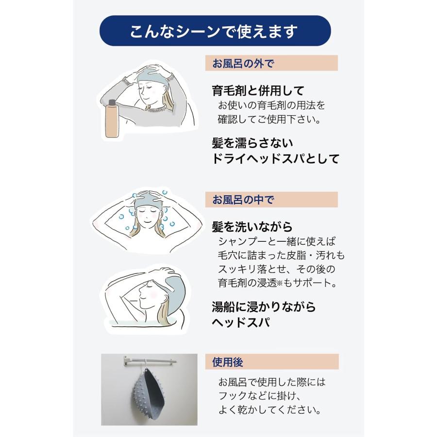 頭ほぐし 頭皮の血行促進 マッサージ グッズ ヘアキュアオール Haircureall スペシャルスカルプキャップ 頭皮ケア  頭皮覚醒 もみほぐし |  | 06