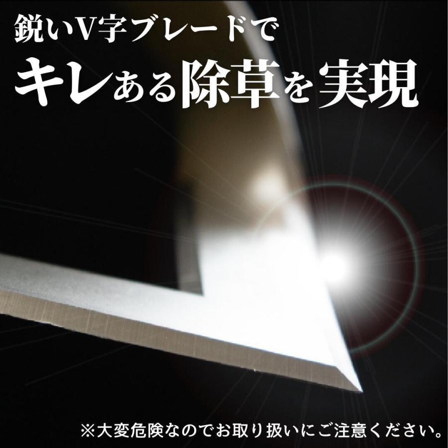 草刈り革命 スキッジャー SKIDGER 立ったまま楽々 除草ツール アメリカ V字両刃 草刈り機 草むしり 鎌｜ramu2359｜02