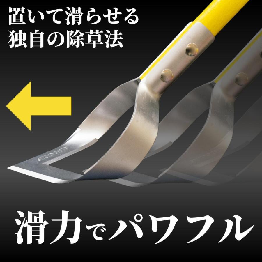 草刈り革命 スキッジャー SKIDGER 立ったまま楽々 除草ツール 草刈り革命 スキッジャー SKIDGER 立ったまま楽々 除草ツール