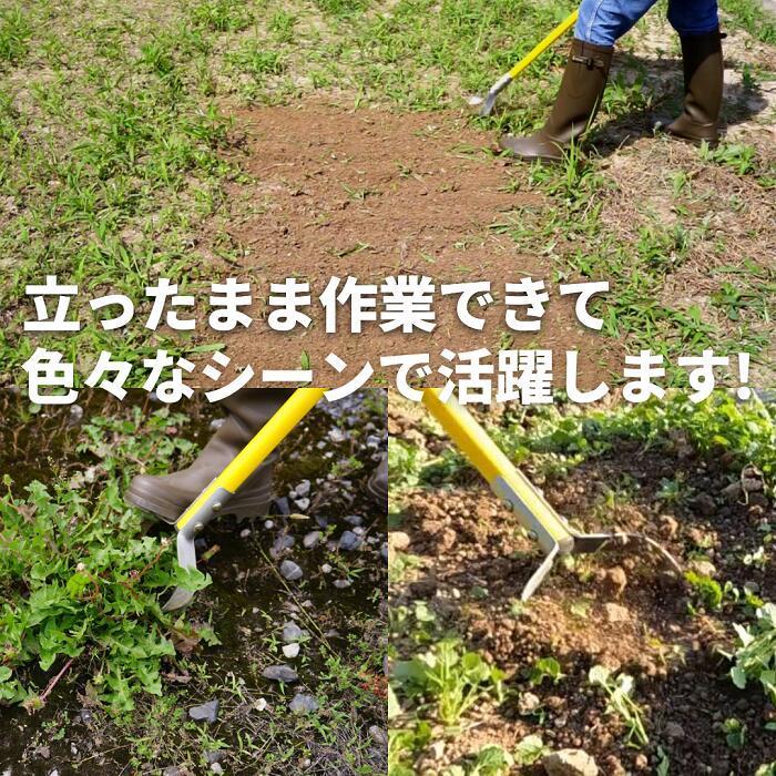 草刈り革命 スキッジャー SKIDGER 立ったまま楽々 除草ツール アメリカ V字両刃 草刈り機 草むしり 鎌｜ramu2359｜05