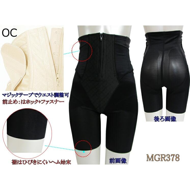 WACOAL（ワコール） マタニティ シェイプマミーガードル 産後用