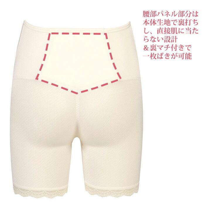 WACOAL（ワコール） マタニティ 産前用 マタニティ M/ L/LL/3L 妊婦帯