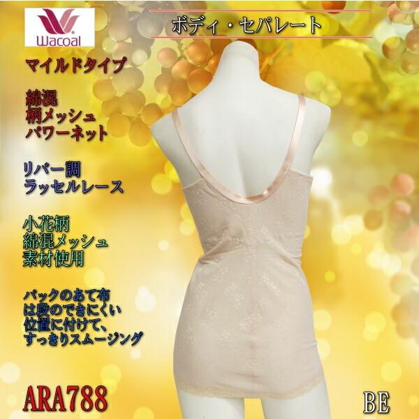 から厳選した LLサイズ ワコール Wacoal -5歳の着やせブラキャミ