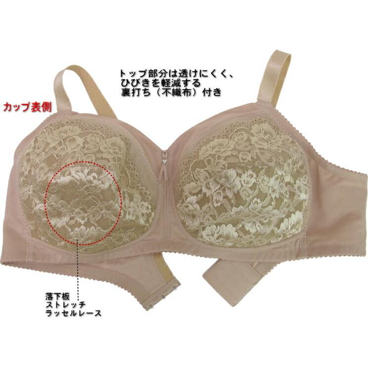 P ネコポス可 ワコール Wacoal ノンワイヤーブラ Bra162 Qdカップ Qeカップ 大きいサイズブラ 3 4カップ ブラジャー ビュティープラス ネコポス1点まで Bra162qdqe 肌着屋ランファン 通販 Yahoo ショッピング