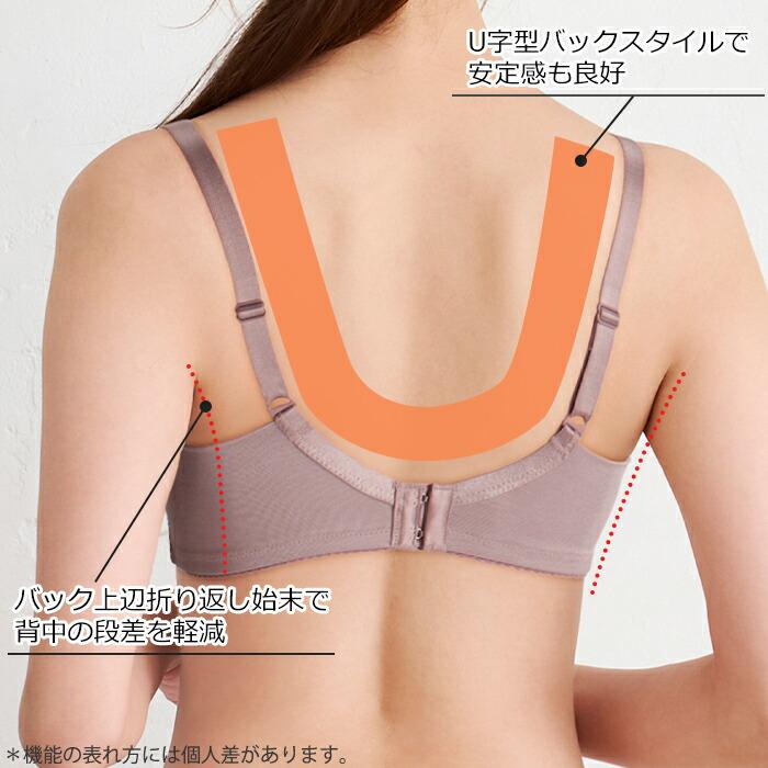 WACOAL（ワコール） 小さく見せるブラ Tシャツにひびきにくい