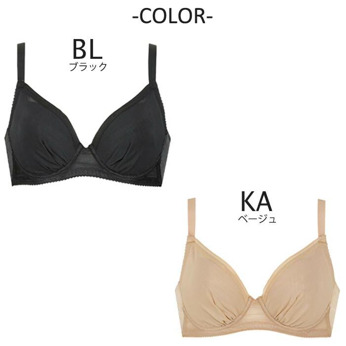 専用　追加 WACOAL イエロー　小さく見せるブラ　e85 専用 追加 WACOAL イエロー 小さく見せるブラ e85 WACOAL