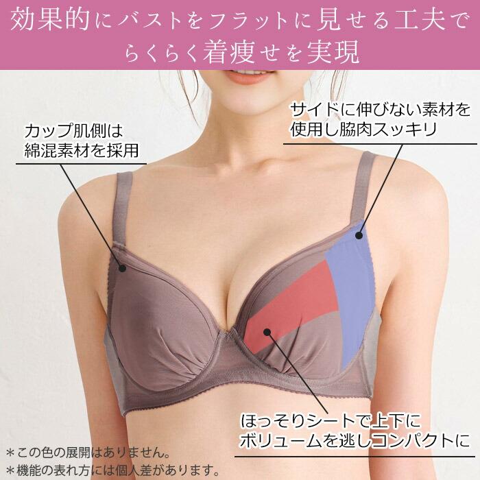WACOAL（ワコール） Wacoal小さく見せるブラ 3/4カップブラジャー (D
