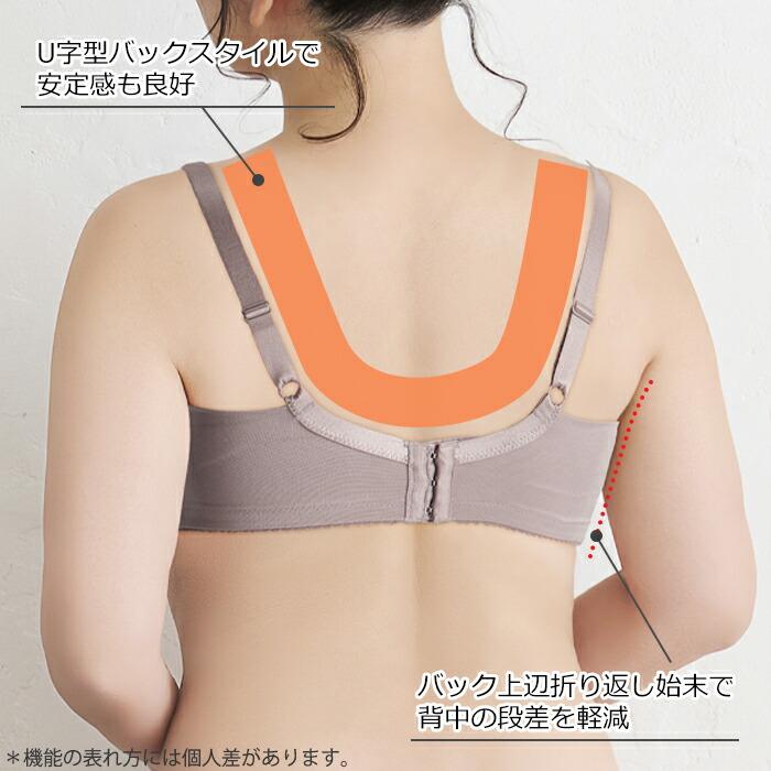 WACOAL（ワコール） 小さく見せるブラ (D90/E90/F90) 3/4カップ