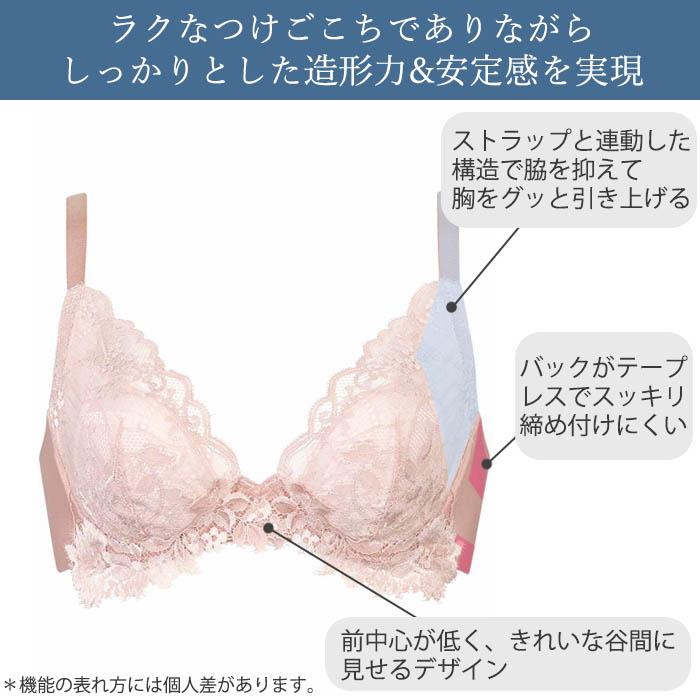 WACOAL（ワコール） ワコールベーシック ナチュラルフィットブラ 08