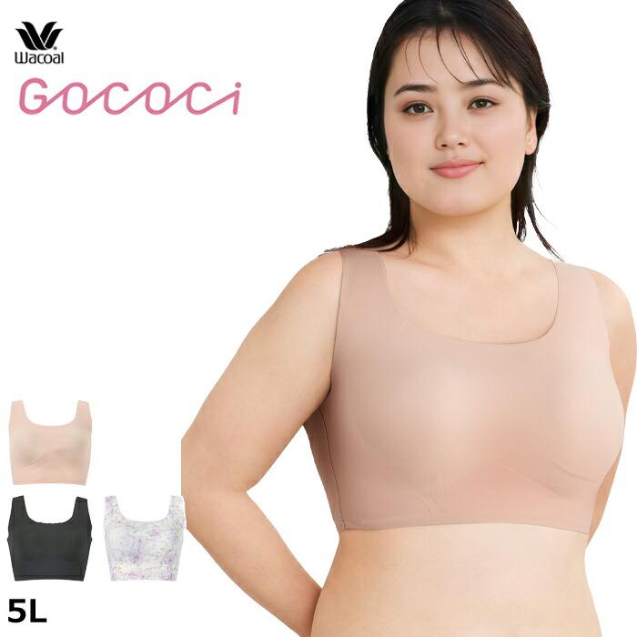 GOCOCi ワコール Wacoal ゴコチ (5Lサイズ) ごこち ハーフトップ ブラ