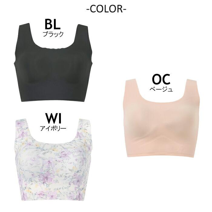 GOCOCi ワコール Wacoal ゴコチ (3Lサイズ・4Lサイズ) ハーフトップ