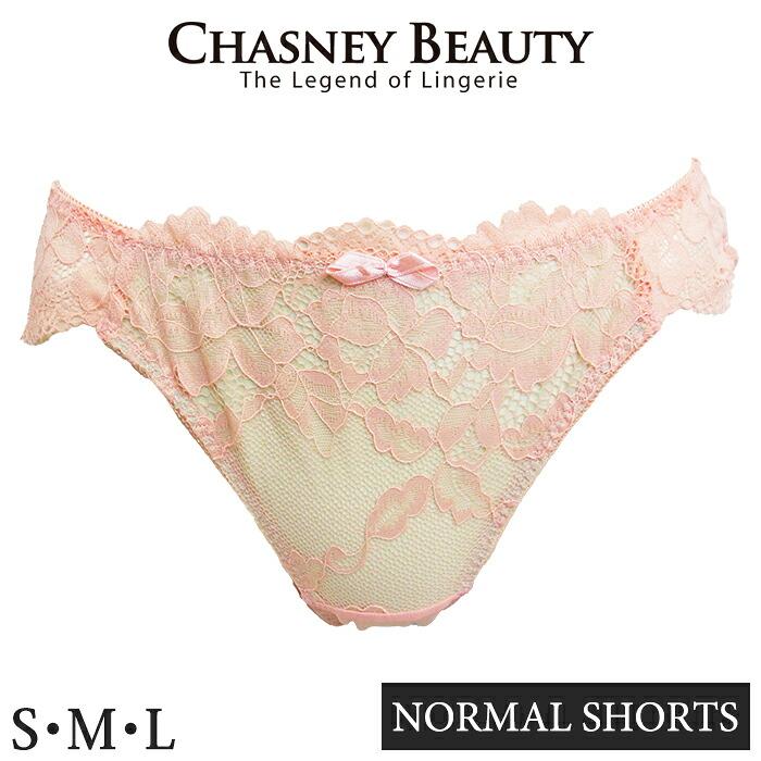 チェスニービューティー CHASNEYBEAUTY ノーマルショーツ パンティ