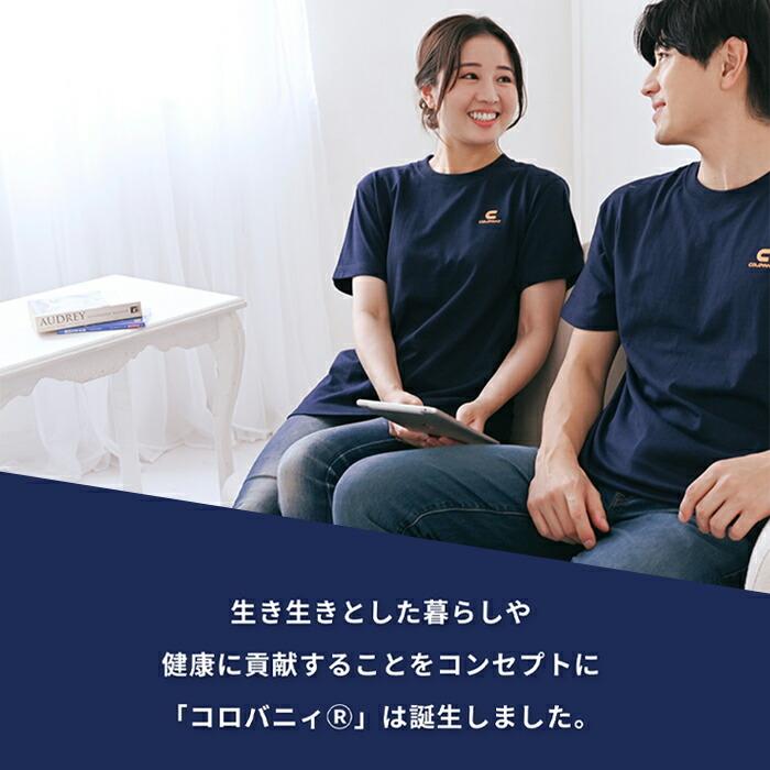 コロバニィ COLOVANY 機能性健康ウェア ユニセックス Vネックノースリーブ S・M・L・XL・XXLサイズ 敬老の日 母の日 父の日 メール便2点まで CR110 【C】の画像