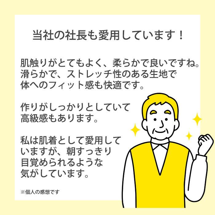 コロバニィ COLOVANY 機能性健康ウェア ユニセックス Vネックノースリーブ S・M・L・XL・XXLサイズ 敬老の日 母の日 父の日 メール便2点まで CR110 【C】の画像