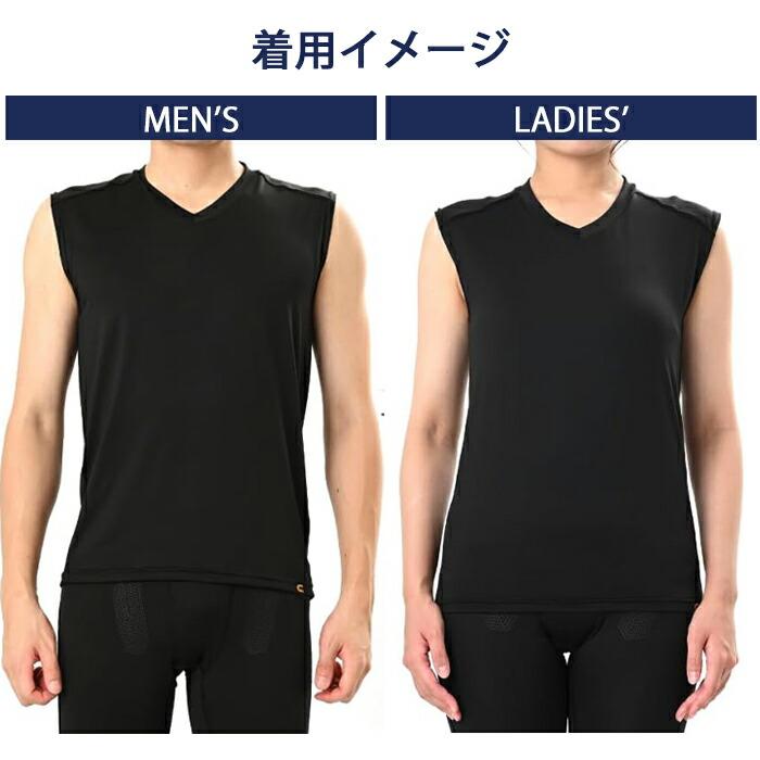 コロバニィ COLOVANY 機能性健康ウェア ユニセックス Vネックノースリーブ S・M・L・XL・XXLサイズ 敬老の日 母の日 父の日 メール便2点まで CR110 【C】の画像