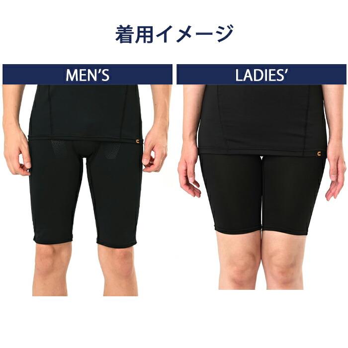 コロバニィ COLOVANY 機能性健康ウェア ユニセックス アンダーショートスパッツ S・M・L・XL・XXLサイズ 敬老の日 母の日 父の日 メール便1点まで CR111 【C】の画像