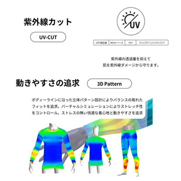 コロバニィ COLOVANY 機能性健康ウェア ユニセックス アンダーショートスパッツ S・M・L・XL・XXLサイズ 敬老の日 母の日 父の日 メール便1点まで CR111 【C】の画像