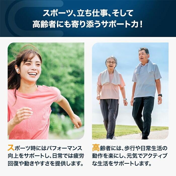 コロバニィ COLOVANY 機能性健康ウェア ユニセックス アンダーショートスパッツ S・M・L・XL・XXLサイズ 敬老の日 母の日 父の日 メール便1点まで CR111 【C】の画像