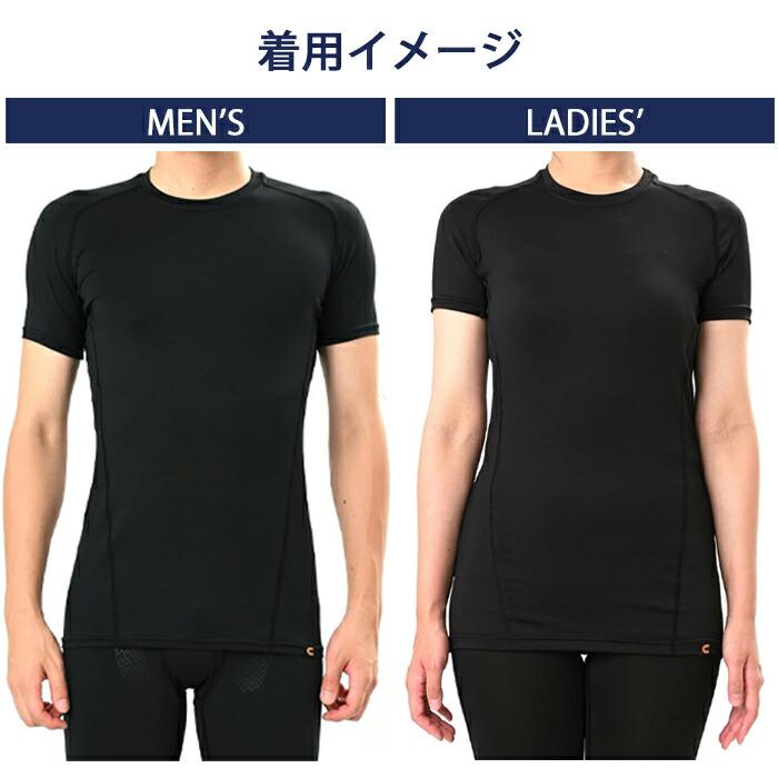 コロバニィ COLOVANY 機能性健康ウェア ユニセックス ハーフスリーブシャツ S・M・L・XL・XXLサイズ 敬老の日 母の日 父の日 メール便1点まで CR112 【C】の画像