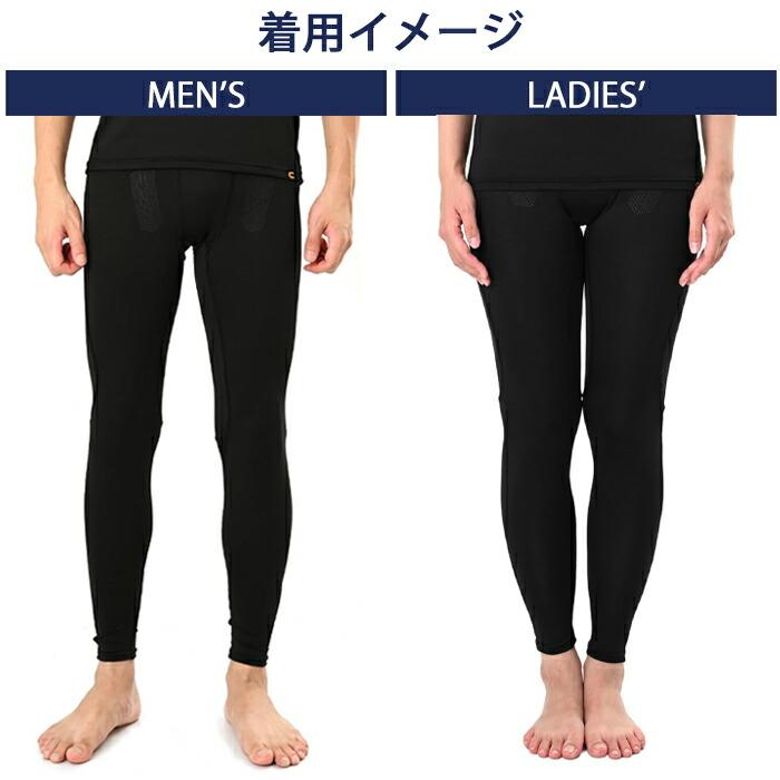 コロバニィ COLOVANY 機能性健康ウェア ユニセックス アンダーロングスパッツ S・M・L・XL・XXLサイズ 敬老の日 母の日 父の日 メール便1点まで CR113 【C】の画像