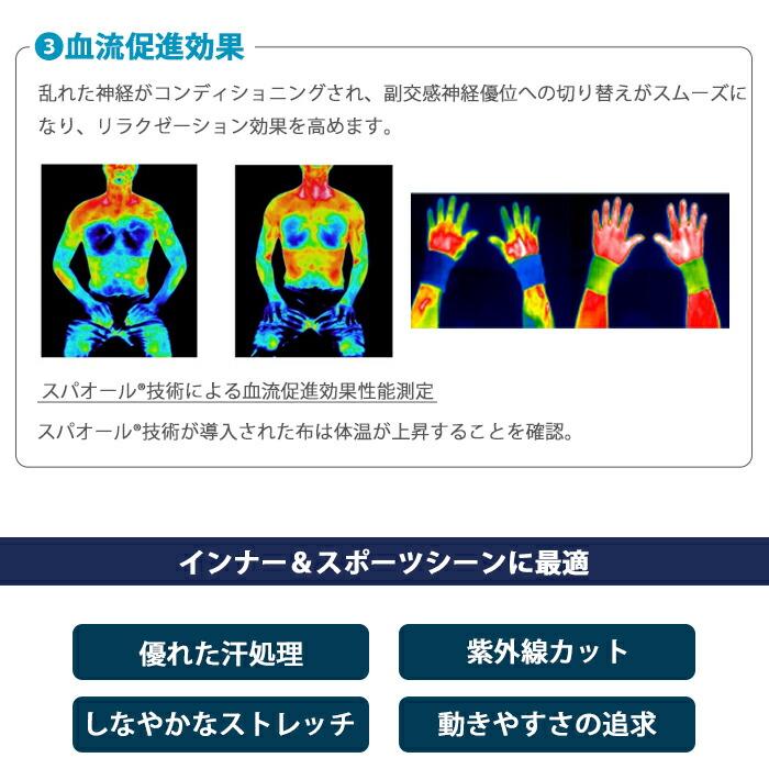 コロバニィ COLOVANY 機能性健康ウェア ユニセックス アンダーロングスパッツ S・M・L・XL・XXLサイズ 敬老の日 母の日 父の日 メール便1点まで CR113 【C】の画像