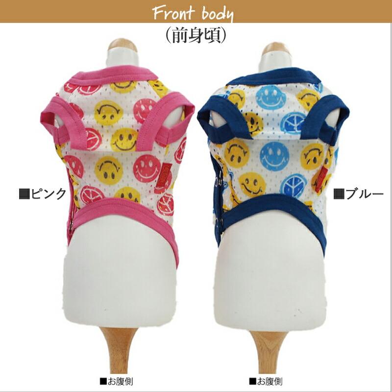 クール×クールプラス ピースタンク(サイド開きタイプ) 介護ウェア 犬服