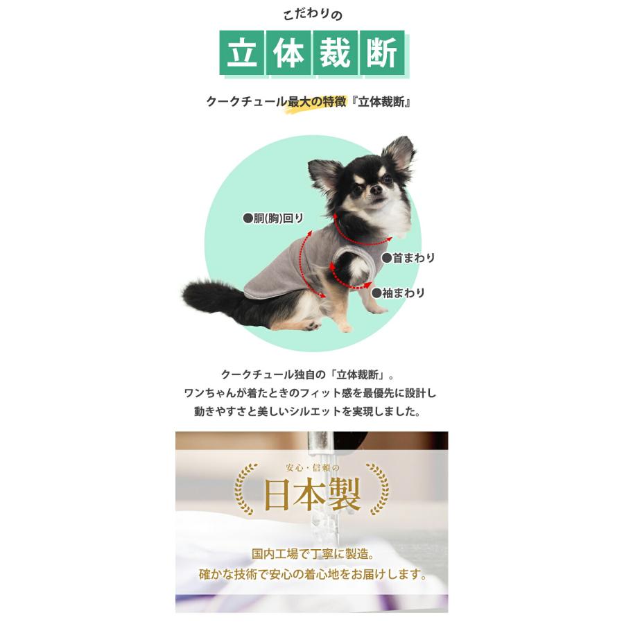 リカバリーわん(テラヘルツワン)背中開きタンクペット介護 犬用 ペット