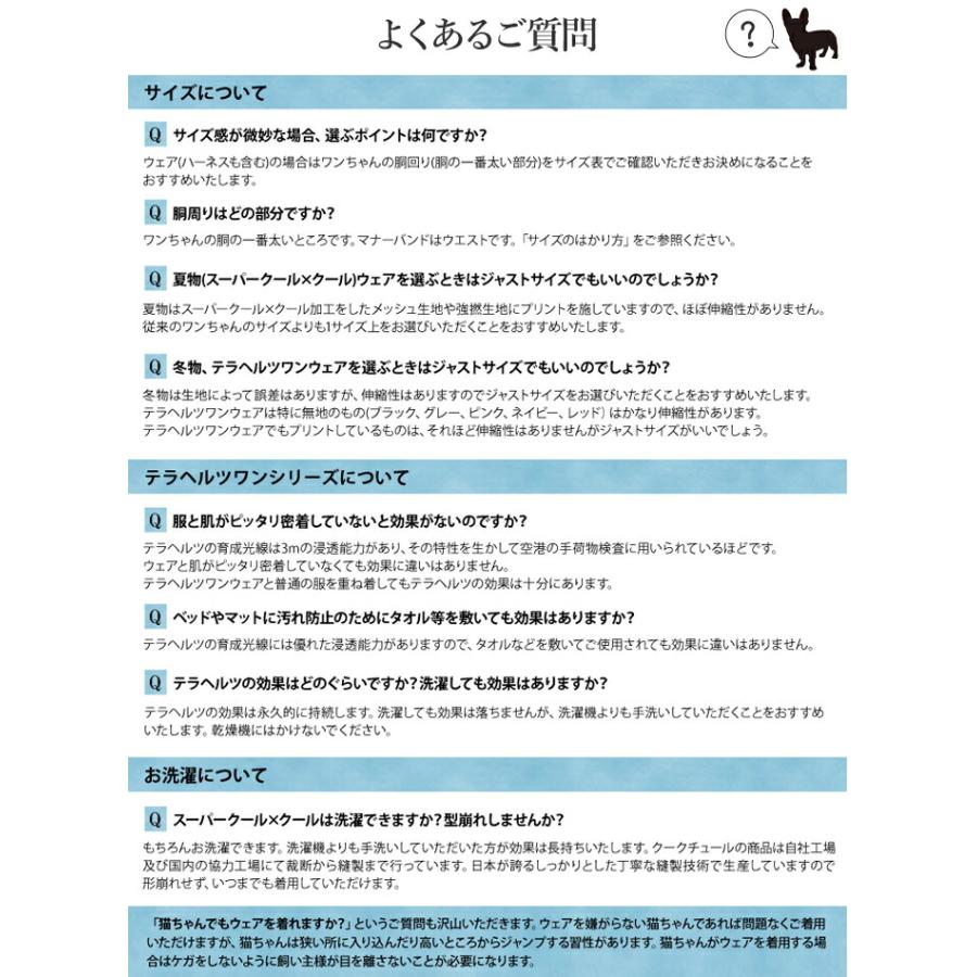 リカバリーわん（テラヘルツワン）背中開きパジャマ (3色)ペット介護