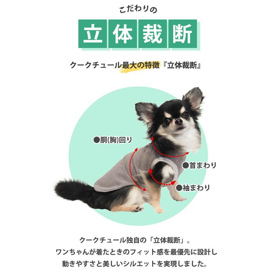 リカバリーわん(旧テラヘルツワン)タンクトップ (3色)ペット介護 犬用