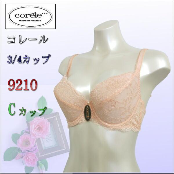 最先端 K 洗濯ネットorハンカチプレゼント中 送料無料 コレール 9210 コレール Corele 9210 フレンチカップブラ Cカップ コレール 3 4カップ ブラジャー 想像を超えての Marshallschool Edu Jo