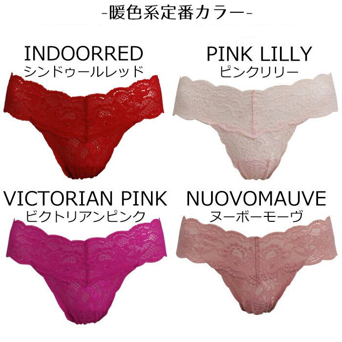 COSABELLA（コサベラ） タンガ ネバーセイネバー 総レースタンガ
