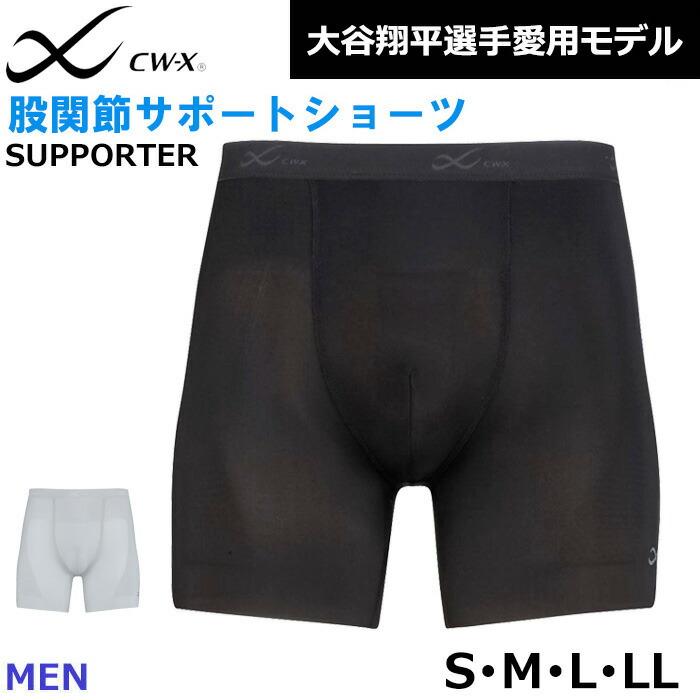 ワコール Wacoal CW-X メンズ 股関節用 (前とじ)CORE MODEL S・M・L