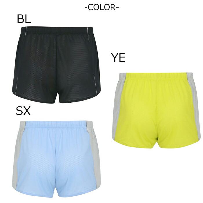 salsation★ハーフパンツ★サイズXS★イエロー CW-X ワコール Wacoal CWX ユニセックス ハーフパンツ メール便1点まで