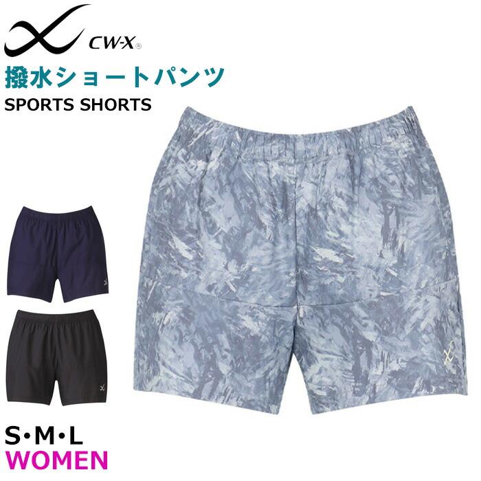 CWX レギンス&アンダーアーマーショートパンツ