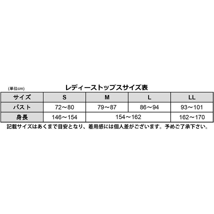 ワコール Wacoal CW-X Tシャツ レディース 長袖シャツ メール便1点まで DLY129 【F】の画像