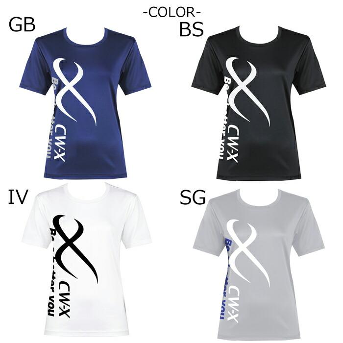 CW-X ワコール Wacoal ユニセックス丸首半袖 Tシャツ Sサイズ Mサイズ