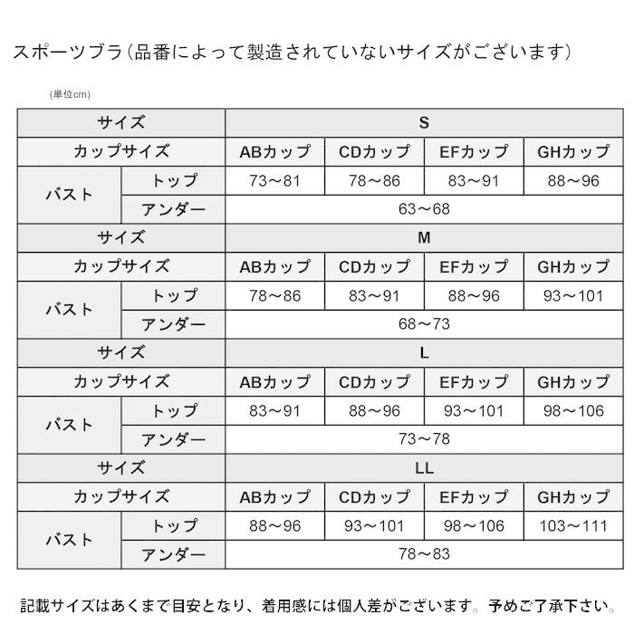 F Cw X ワコール Wacoal レディース スポーツブラ Hfy107 Cwx Eカップ Fカップ ヨガブラ Yoga Bra1メ 2運 Cwx Hfy107ef 肌着屋ランファン 通販 Yahoo ショッピング
