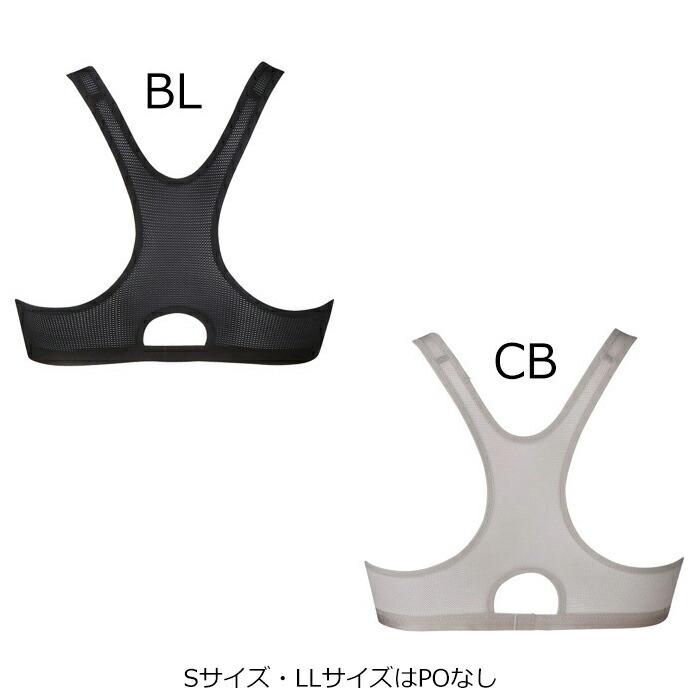 CW-X ワコール Wacoal スポーツブラ 内蔵成型カップ構造 CWX(Aカップ B