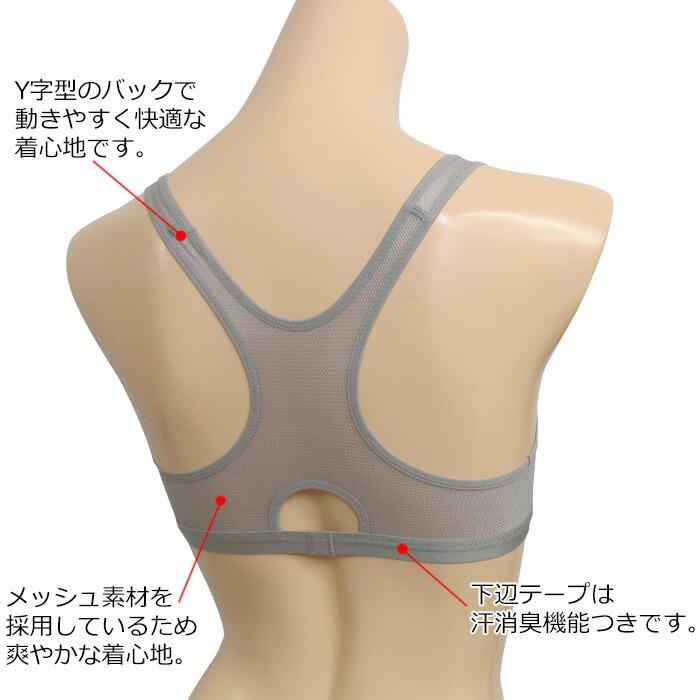 CW-X ワコール Wacoal スポーツブラ 内蔵成型カップ構造 CWX(Aカップ B