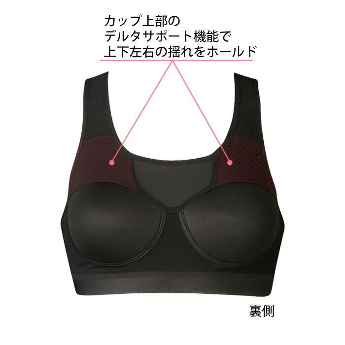 F ワコール Wacoal スポーツブラ 内蔵成型カップ構造 Hty0 Cwx Llサイズ ノンワイヤー ブラジャー Cw X 1メ 2運 Cwx Hty0ll 肌着屋ランファン 通販 Yahoo ショッピング